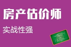 房产培训班怎么赚钱