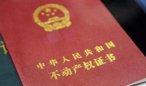 房产中介公章怎么调