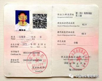 消防房产证明怎么写