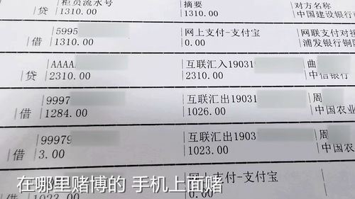 房产中介敲诈怎么报警