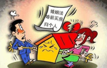 婚后房产卖掉怎么卖