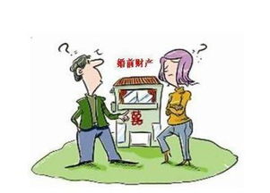 婚后房产卖掉怎么卖