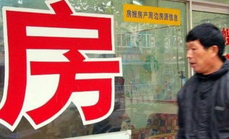 房产中介怎么这么难熬