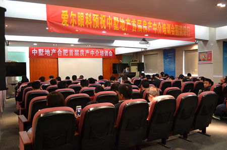 房产中介怎么培训员工 房产中介怎么培训员工