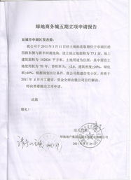 房产资产证明怎么办理