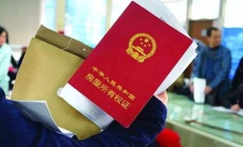 房产证怎么快速解压