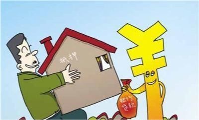 房产权抵押了怎么卖房