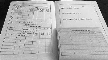 老人糊涂后怎么过户房产