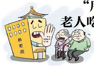 老人糊涂后怎么过户房产