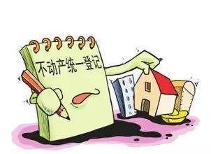 福州怎么办理房产赠与