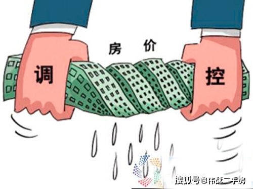 房产销售新人怎么写