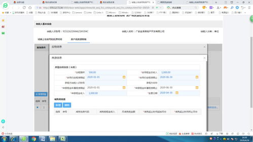 怎么申请减少房产税