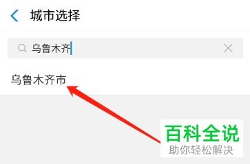 支付宝怎么授权房产