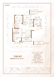 南平开元房产怎么样