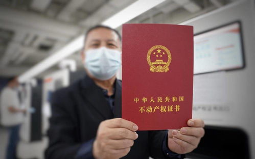 房产证需要怎么过户