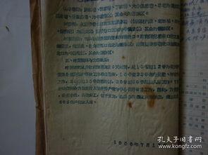 私房怎么收房产税