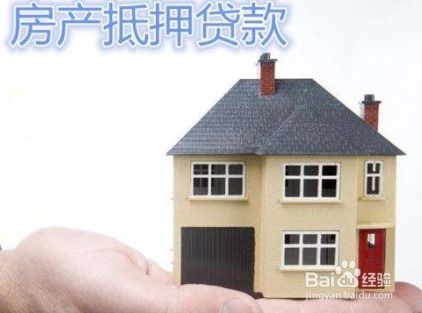 房产抵押过期怎么办