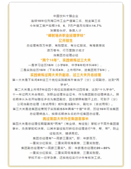 承诺书房产怎么写