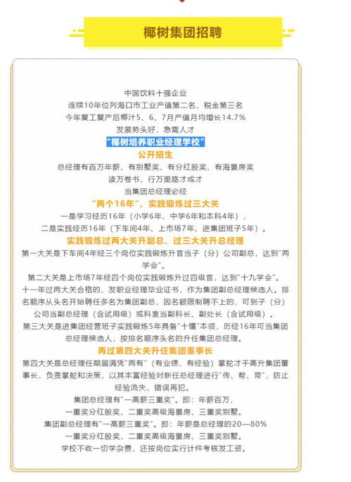 承诺书房产怎么写