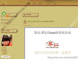 房产中介位置怎么选