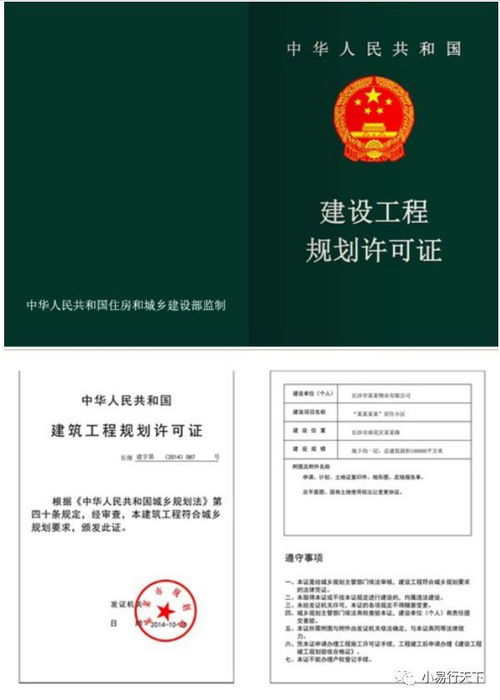 儋州房产五证怎么查