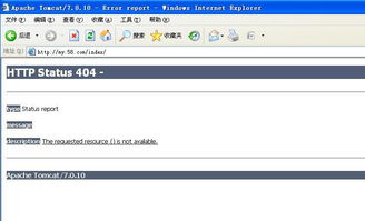 58同城房产端口怎么开
