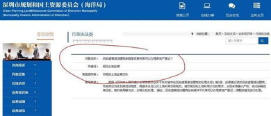 房产号怎么不违规处理