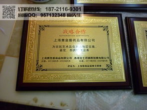 房产奖牌定制怎么做 房产奖牌定制怎么做