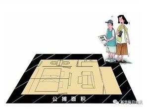 怎么查深圳房产公摊面积 怎么查深圳房产公摊面积