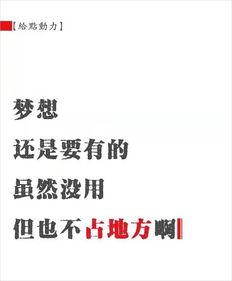 团队房产段子文案怎么写