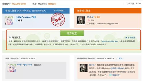 乐呵房产打卡怎么打