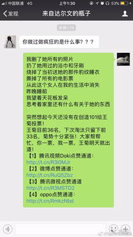 房产中介怎么夸顾客