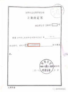 网上怎么立案起诉房产律师