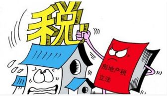 介绍自己房产怎么说