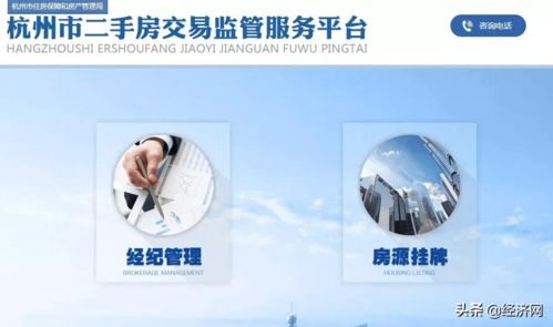 介绍自己房产怎么说