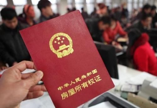 房产析产怎么办理多久