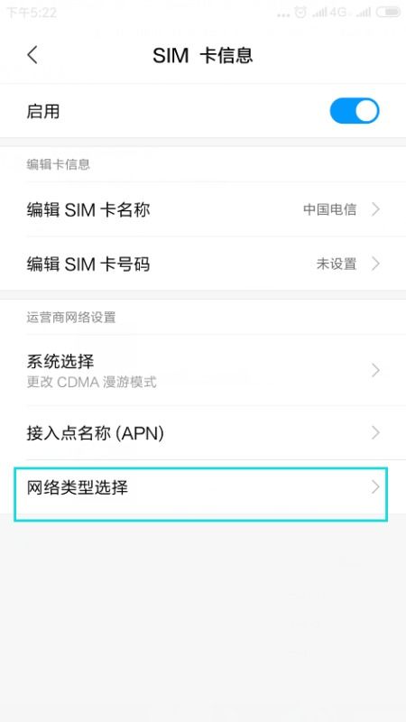 房产怎么设置高级预约权限