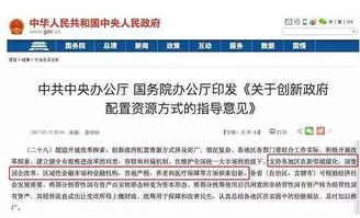 财经房产文章怎么写的