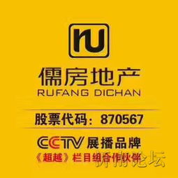 招聘房产中介怎么邀约