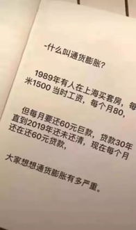 招聘房产中介怎么邀约