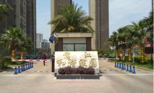 房产人实景小区怎么拍