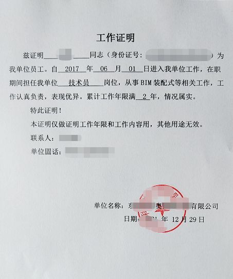中介怎么解押房产证明 中介怎么解押房产证明