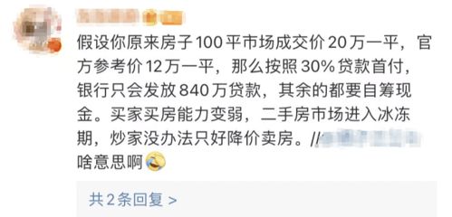 叔伯抢房产怎么破解的