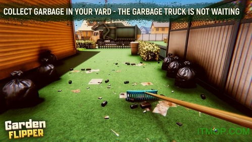 房产达人游戏怎么回收水泥 房产达人游戏怎么回收水泥