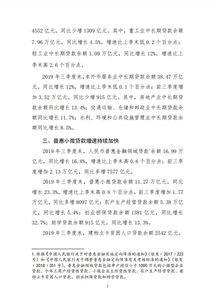 房产季度谋划怎么写范文