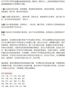 欠债保全自己房产怎么处理