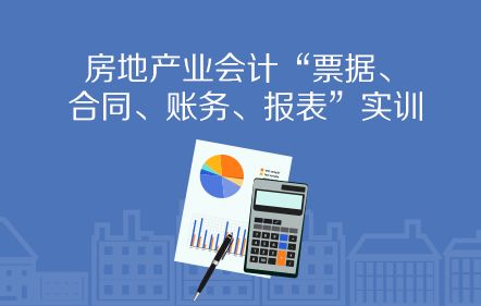 房产企业诈骗怎么处理的