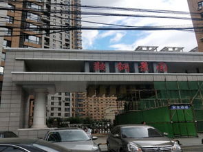 鞍钢集团房产怎么样