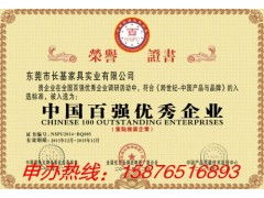 怎么提供房产资质信息