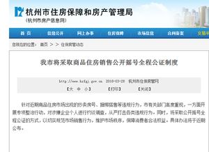 公证房产视频模板怎么写